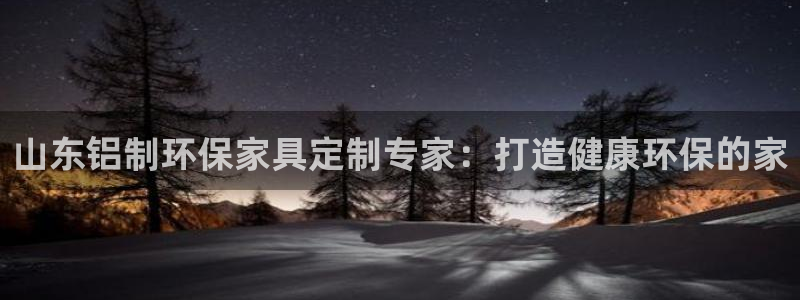 杏耀官方