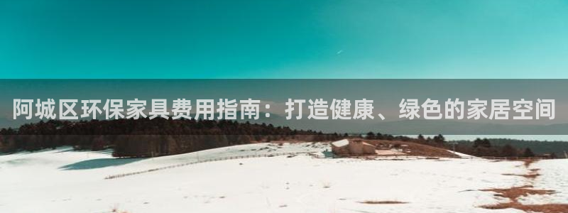 杏耀客户端登陆