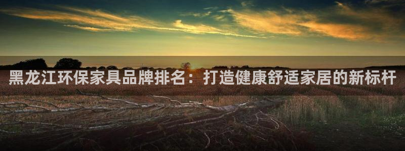 杏耀平台在哪里