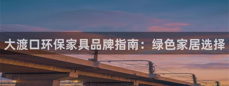 杏耀线路5检测