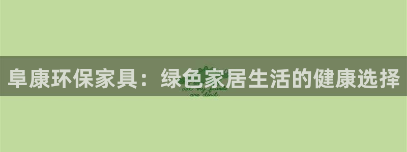杏耀平台黑款