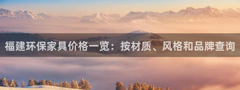 杏耀平台客户端