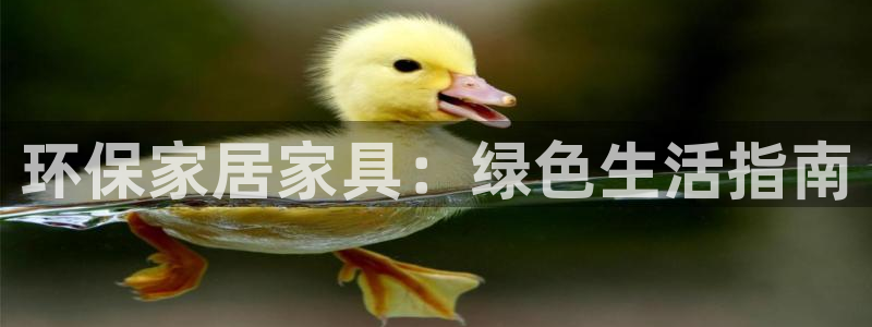 杏耀平台指定