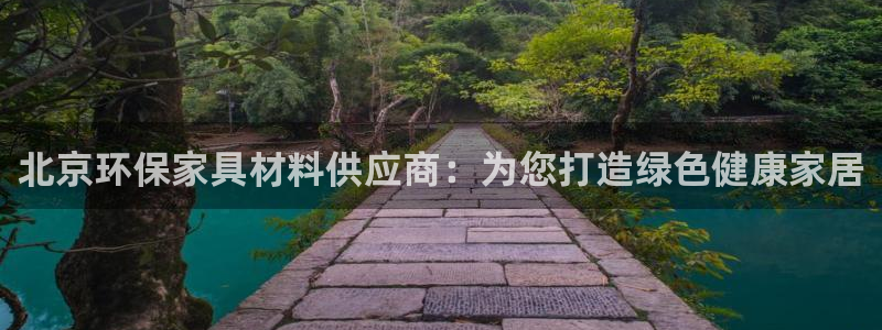 杏耀登陆线路
