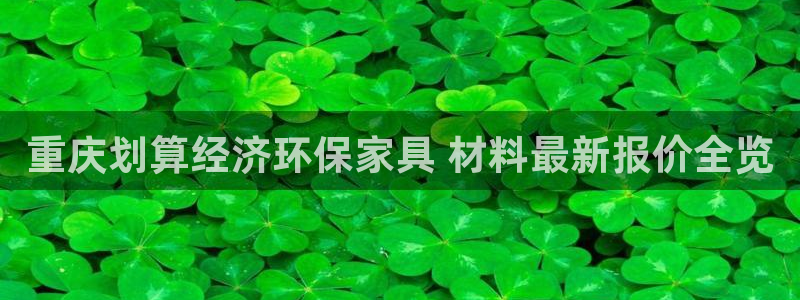 杏耀平台官网网址