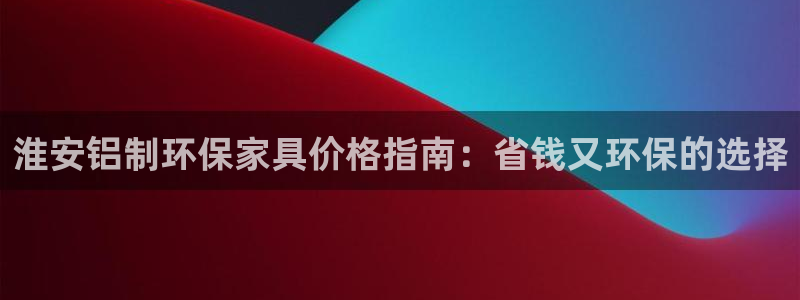 杏耀平台怎么样?