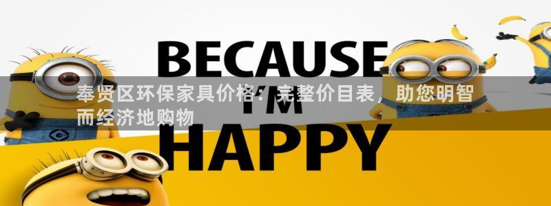 杏耀平台官网