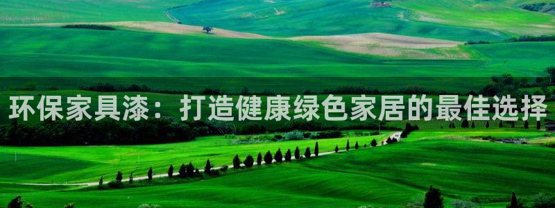 杏耀官网娱乐