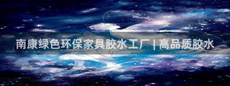 杏耀代理官网