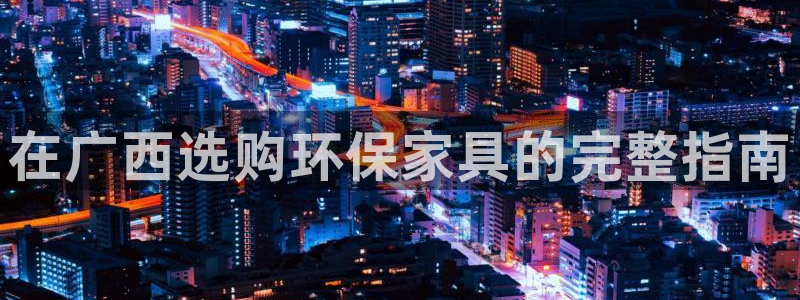 杏耀客户端登陆