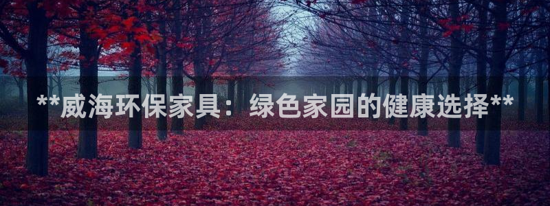 杏耀平台官网