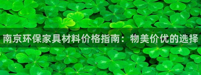 杏耀网页手机登录