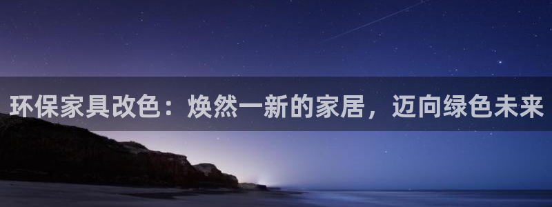 杏耀官网注册