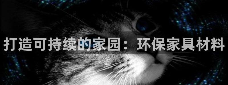 杏耀注册开户