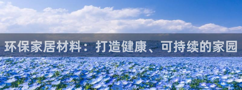 杏耀注册开户