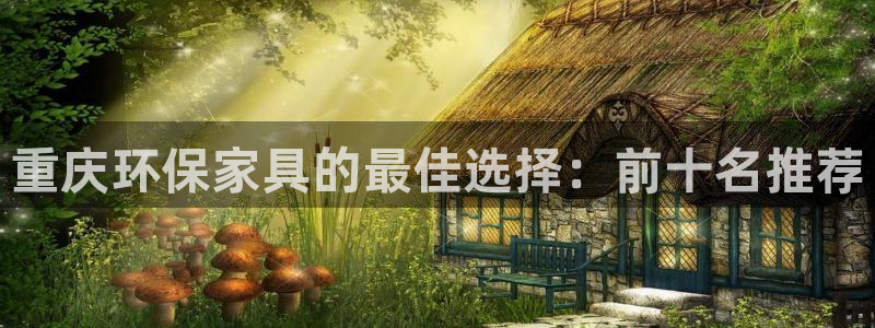杏耀代理注册开户