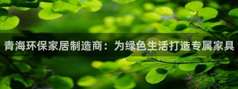 杏耀平台服务中心