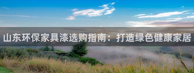 杏耀注册地址