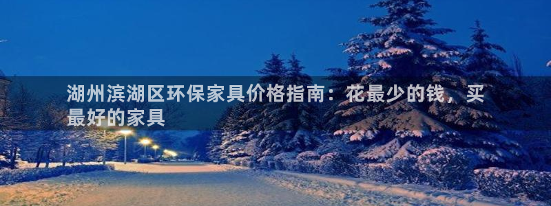 杏耀平台注册会员