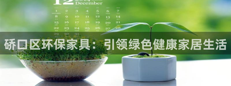 杏耀注册中心