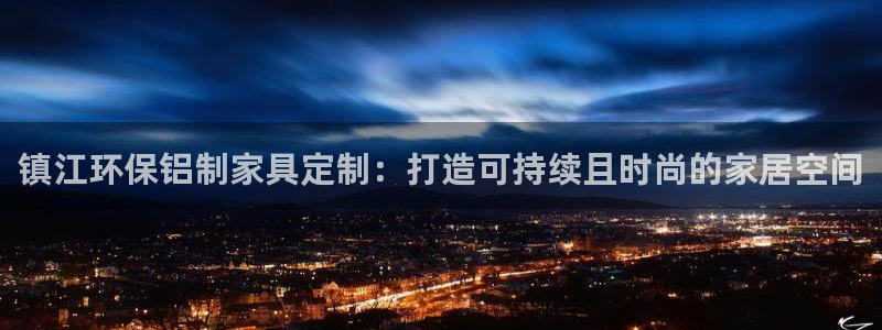 杏耀注册登录平台