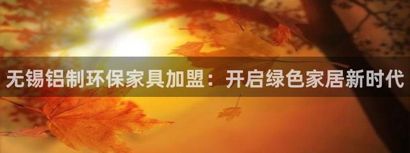 杏耀平台首页登录