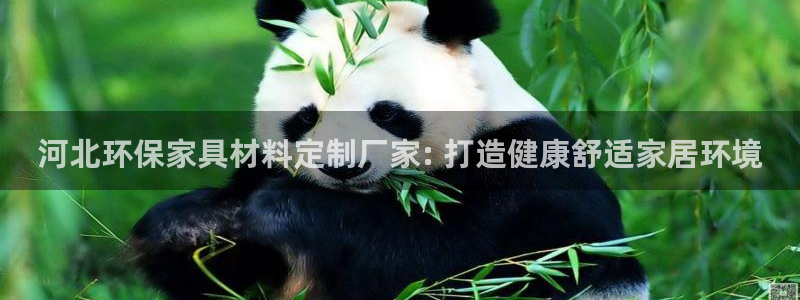 杏耀客户端登录