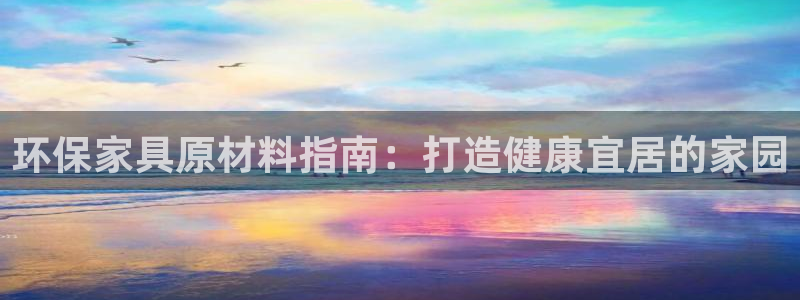 杏耀平台登录方式