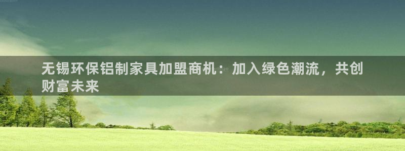 杏耀代理登录中心
