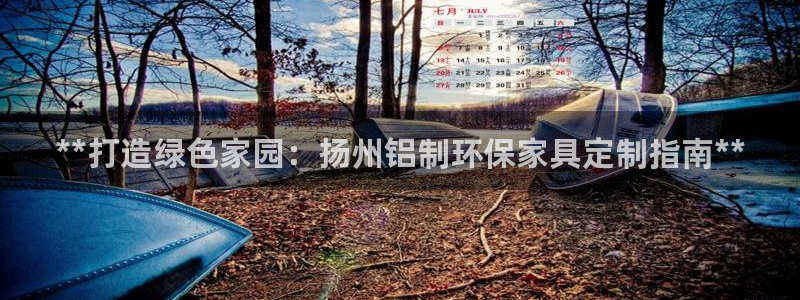 杏耀注册登录平台