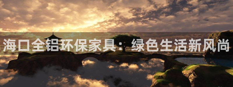 杏耀平台登陆地址