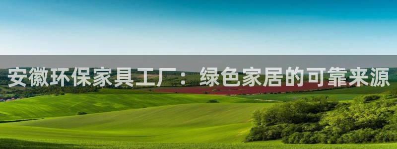 杏耀平台测速登陆