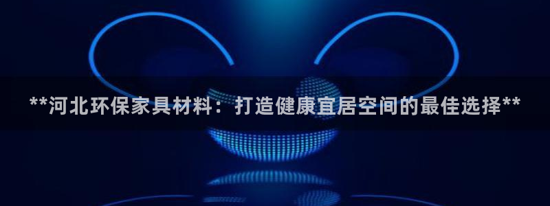 杏耀平台登录地址