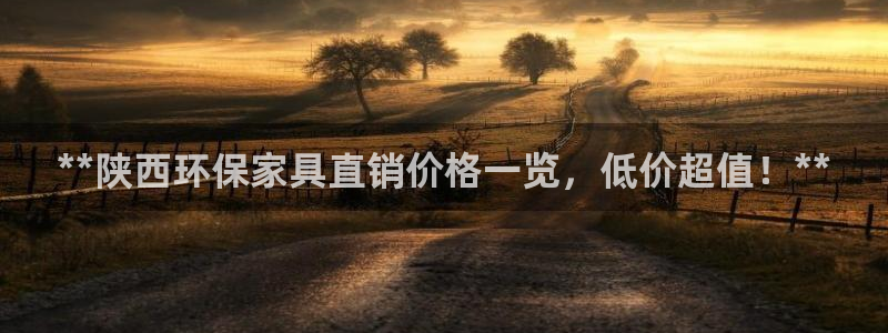 杏耀平台注册地址