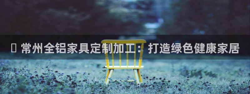 杏耀平台注册