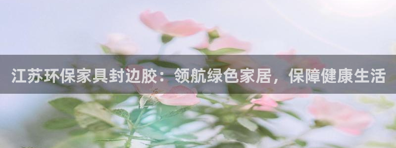 杏耀平台娱乐登陆
