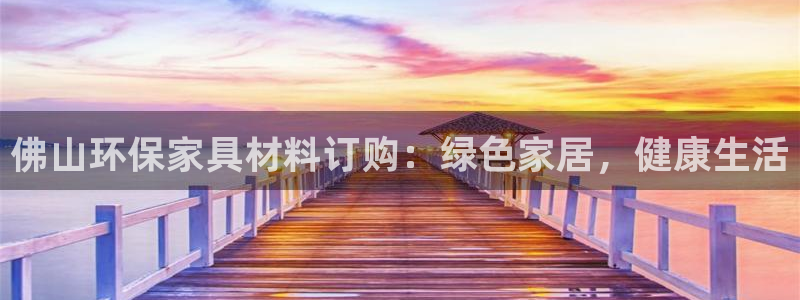 杏耀平台登录首页