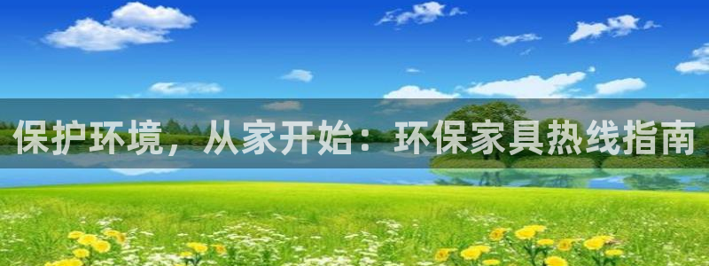 杏耀开户app下载