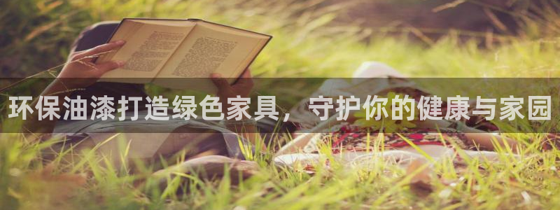 杏耀平台怎么注册