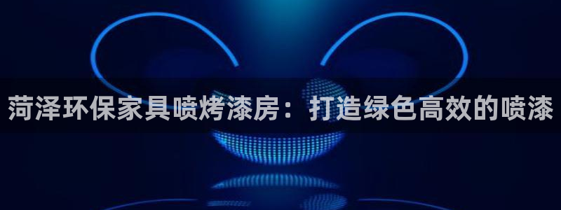 杏耀平台在哪里