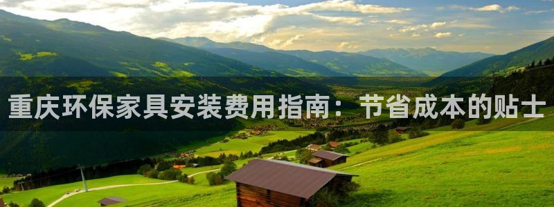 杏耀平台几年了