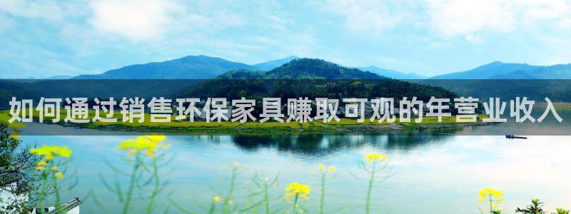 杏耀代理注册