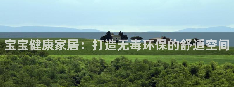 杏耀平台登录方式