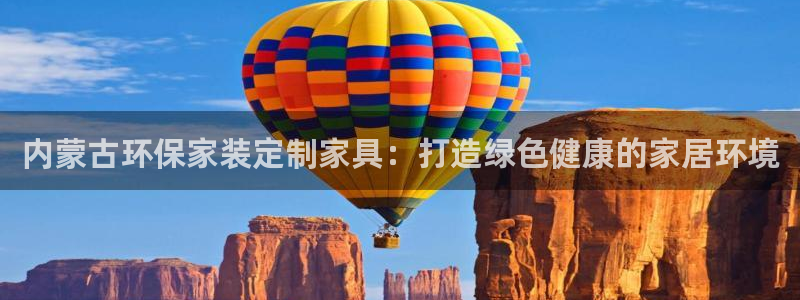 杏耀官网娱乐