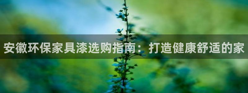 杏耀注册登录中心