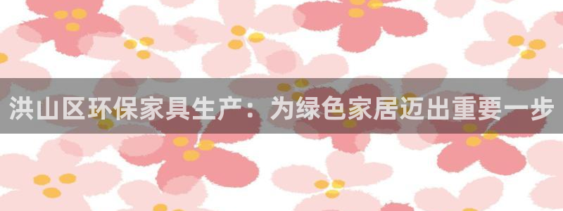 杏耀代理注册