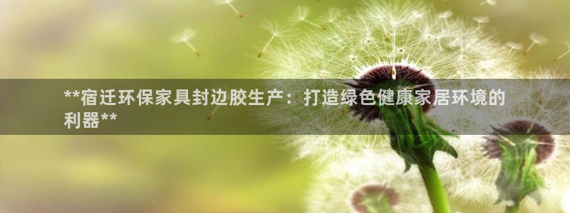 杏耀平台线路
