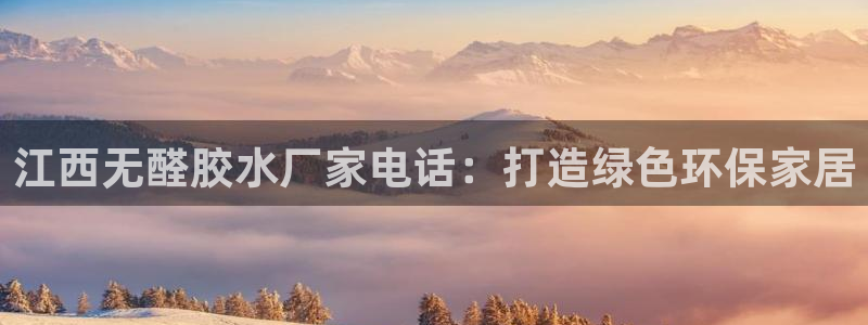 杏耀注册代理