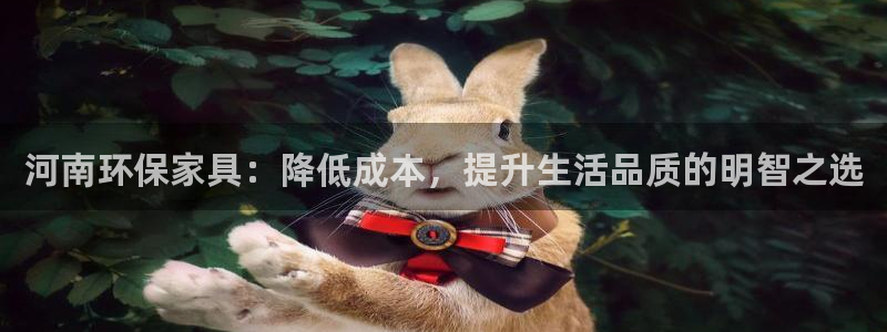 杏耀平台服务中心