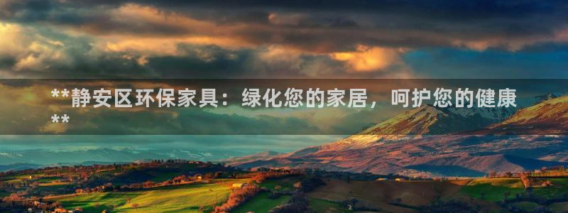 杏耀代理注册开户